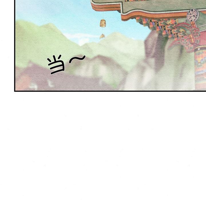 [韩国漫画] 狂眼 剧情,青年#[132P]-7