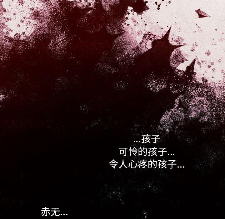 [韩国漫画] 狂眼 剧情,青年#[132P]-77
