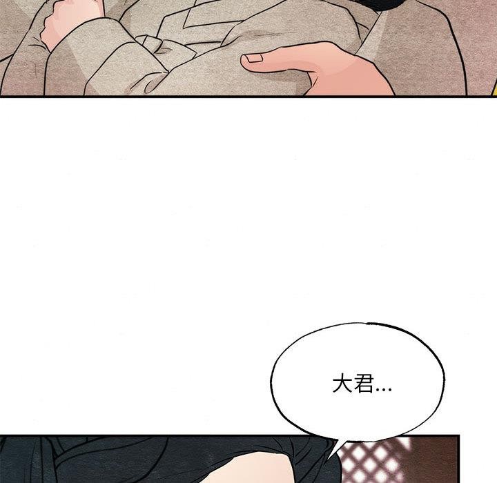 [韩国漫画] 狂眼 剧情,青年#[132P]-85