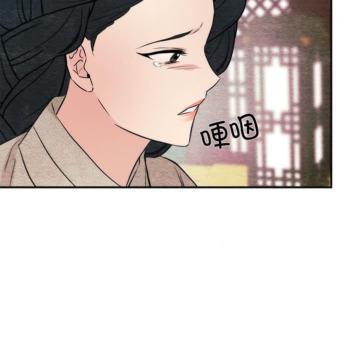 [韩国漫画] 狂眼 剧情,青年#[132P]-86