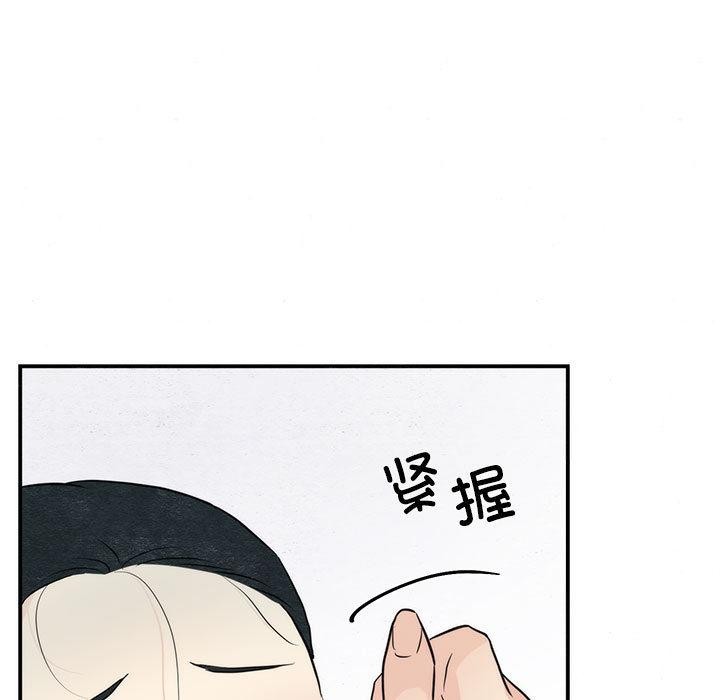 [韩国漫画] 狂眼 剧情,青年#[132P]-92