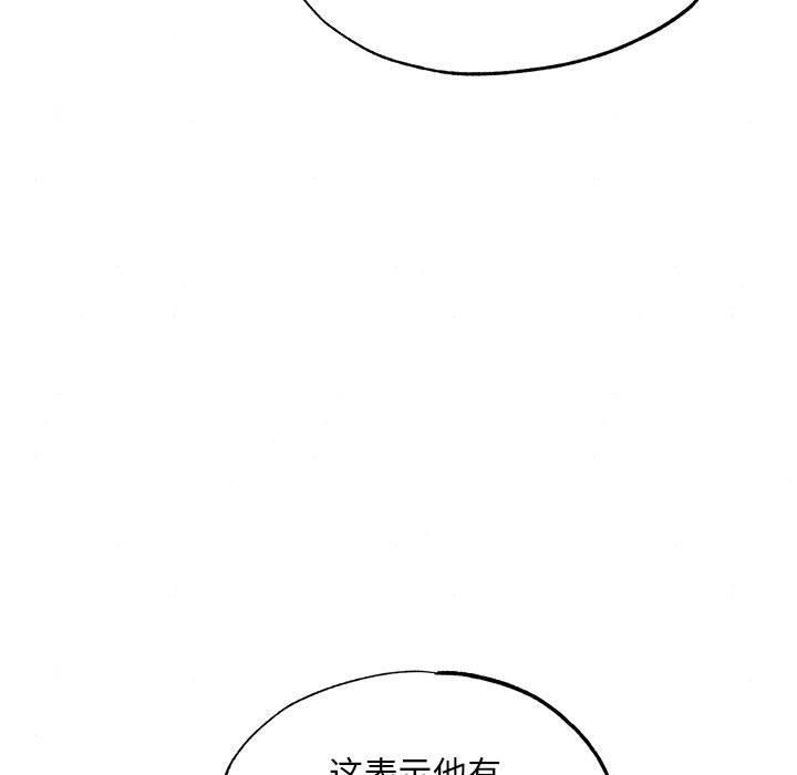 [韩国漫画] 狂眼 剧情,青年#[132P]-94