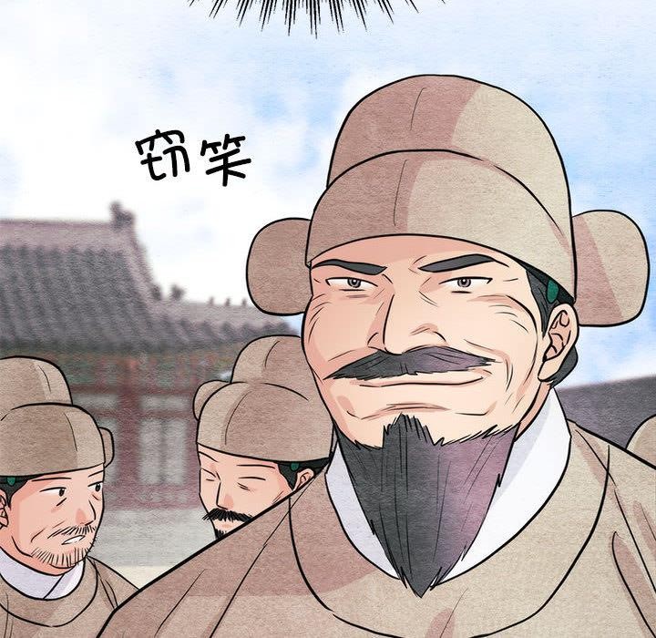 [韩国漫画] 狂眼 剧情,青年#[152P]-105