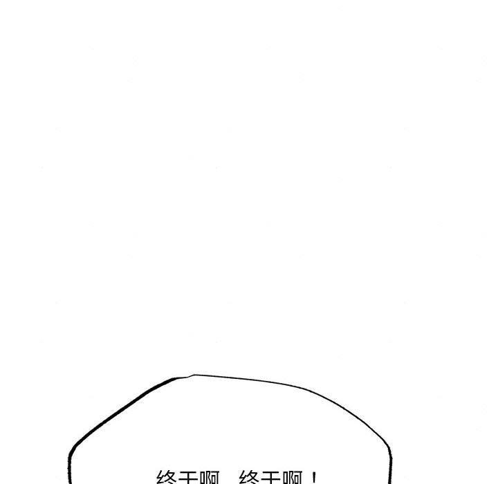 [韩国漫画] 狂眼 剧情,青年#[152P]-108