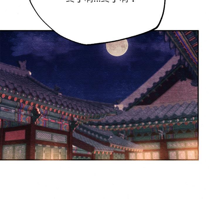 [韩国漫画] 狂眼 剧情,青年#[152P]-109