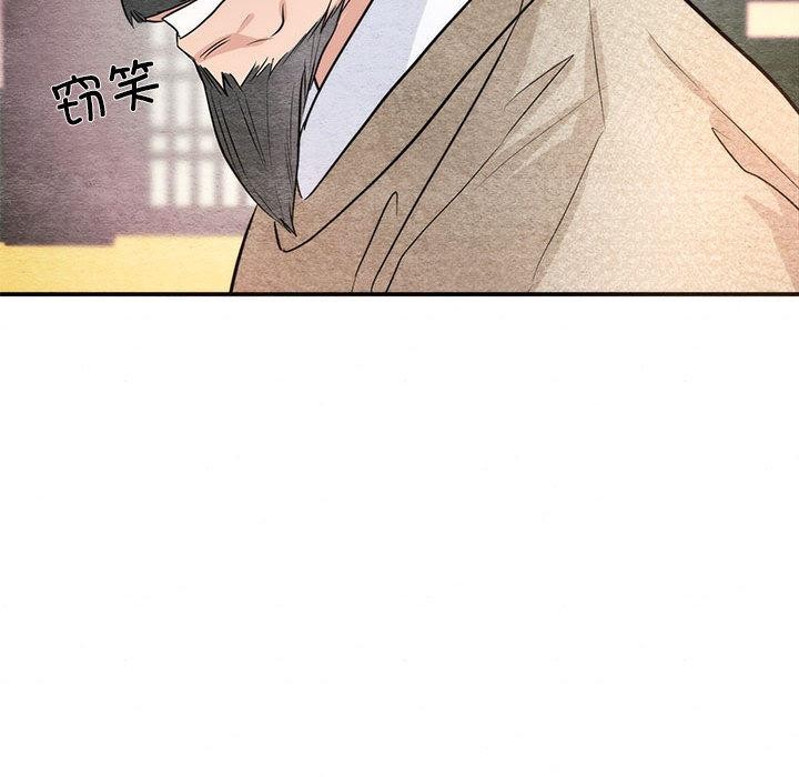 [韩国漫画] 狂眼 剧情,青年#[152P]-119