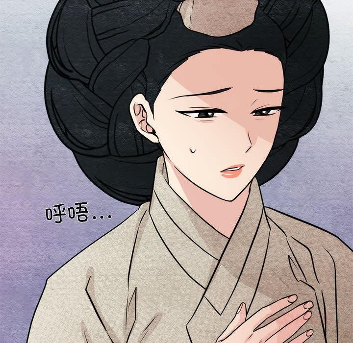 [韩国漫画] 狂眼 剧情,青年#[152P]-12