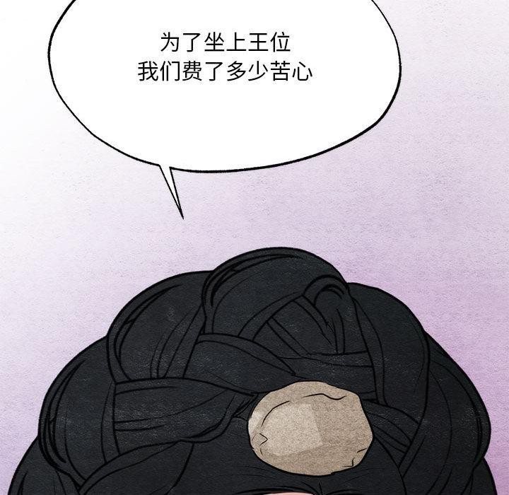 [韩国漫画] 狂眼 剧情,青年#[152P]-122