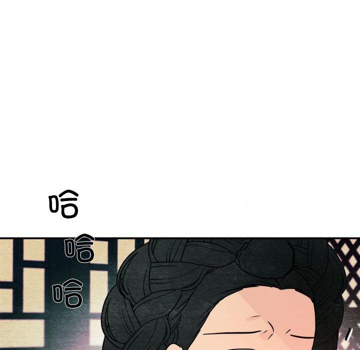[韩国漫画] 狂眼 剧情,青年#[152P]-127