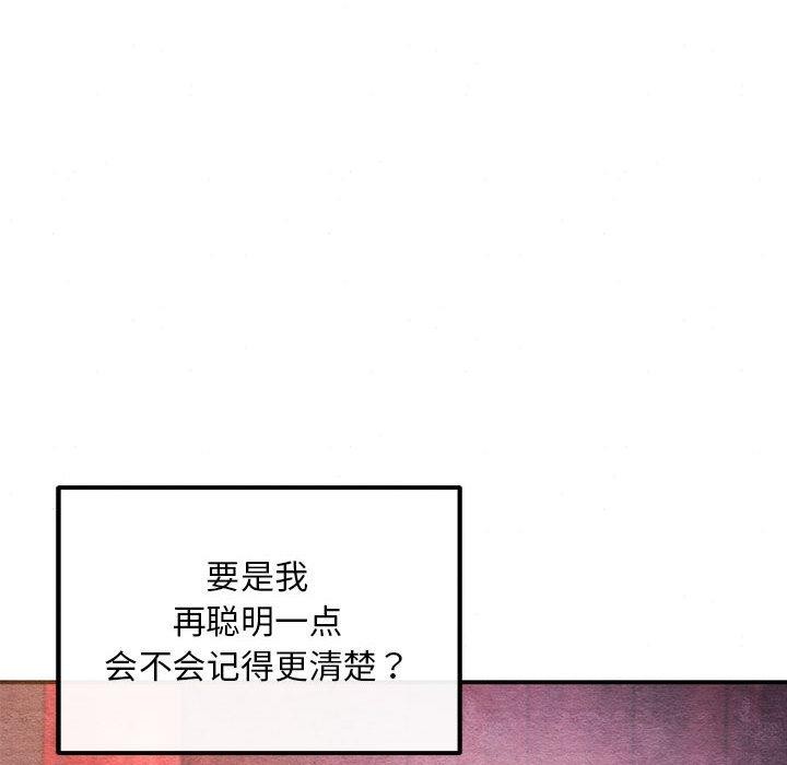 [韩国漫画] 狂眼 剧情,青年#[152P]-134