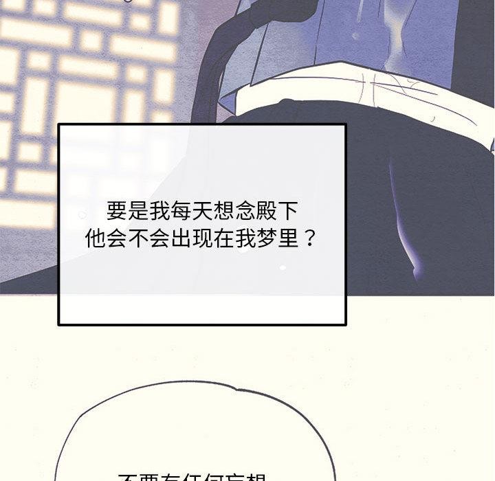 [韩国漫画] 狂眼 剧情,青年#[152P]-137