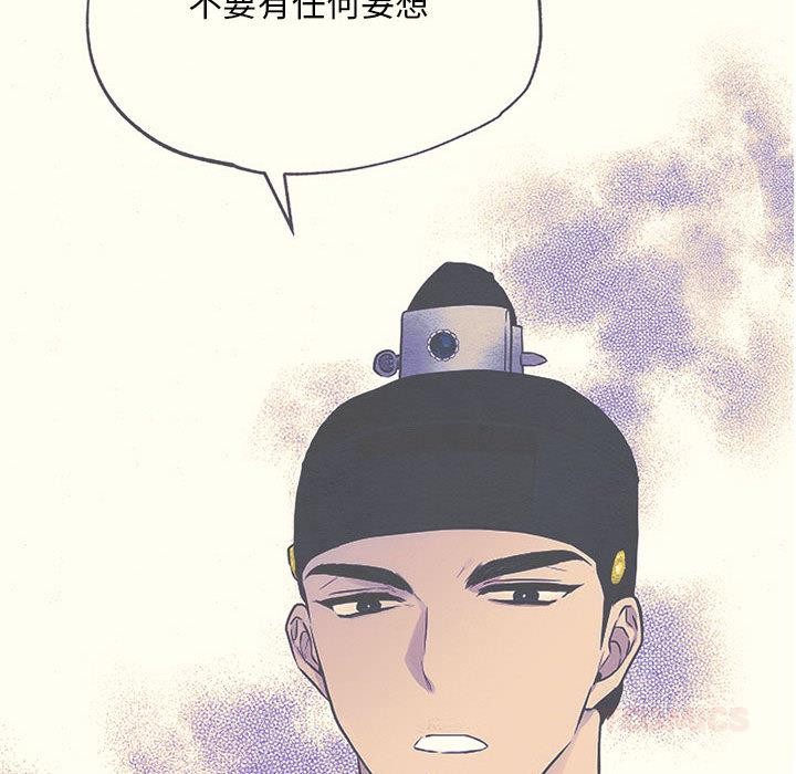 [韩国漫画] 狂眼 剧情,青年#[152P]-138