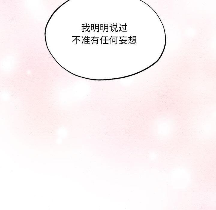 [韩国漫画] 狂眼 剧情,青年#[152P]-142