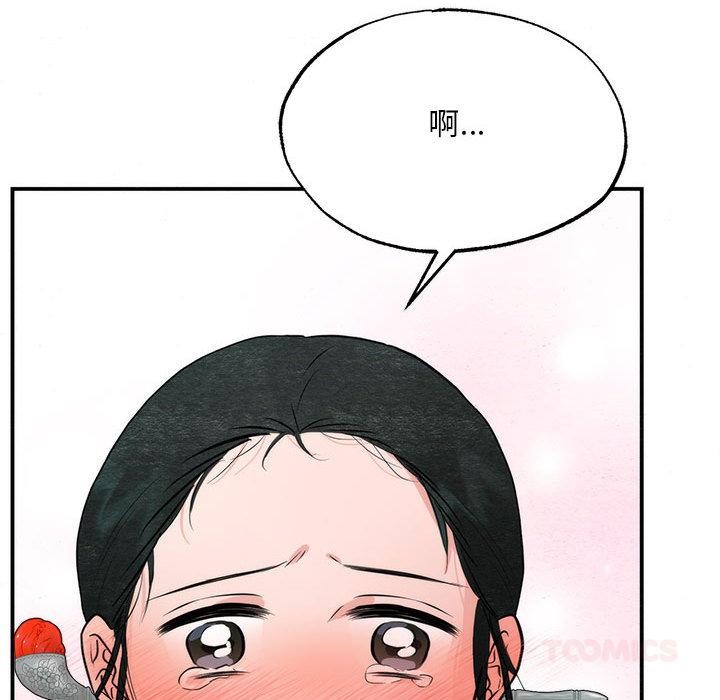 [韩国漫画] 狂眼 剧情,青年#[152P]-147