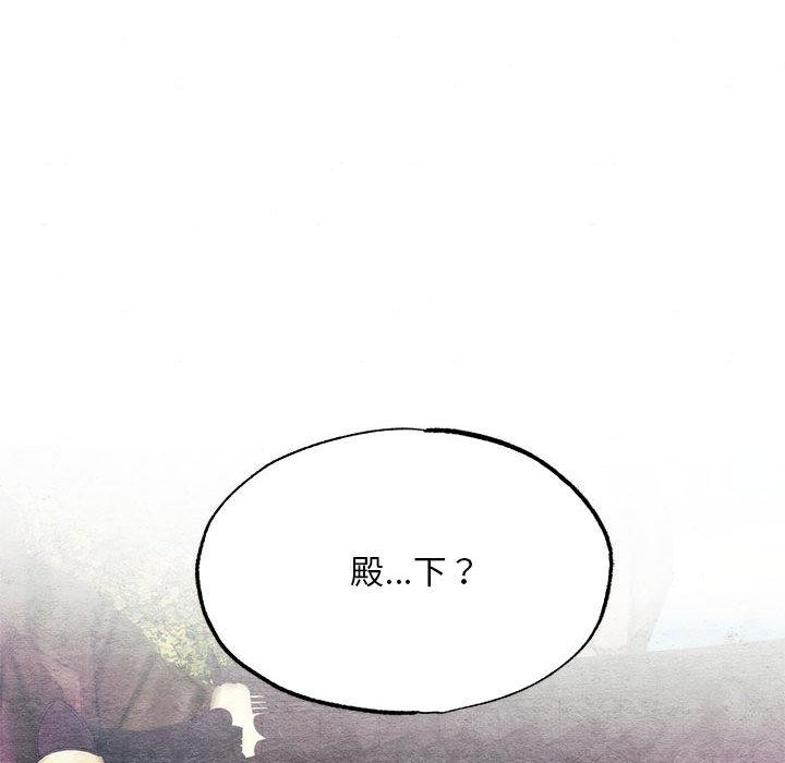 [韩国漫画] 狂眼 剧情,青年#[152P]-149