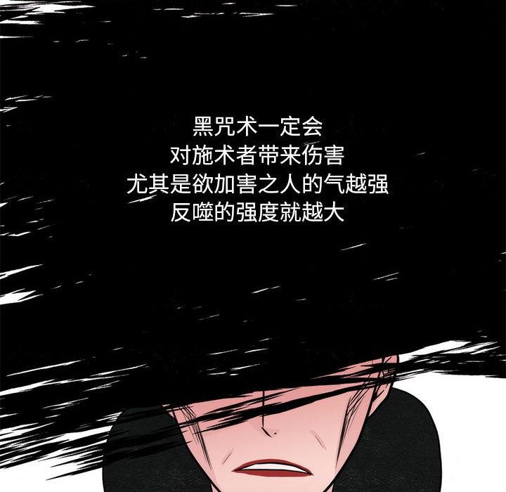 [韩国漫画] 狂眼 剧情,青年#[152P]-27