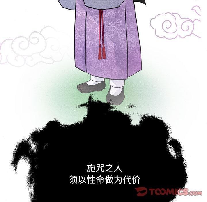 [韩国漫画] 狂眼 剧情,青年#[152P]-30