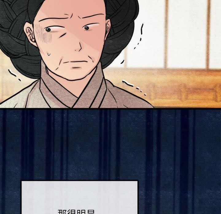 [韩国漫画] 狂眼 剧情,青年#[152P]-38