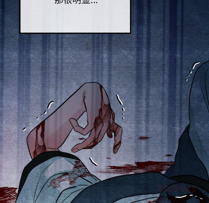 [韩国漫画] 狂眼 剧情,青年#[152P]-39