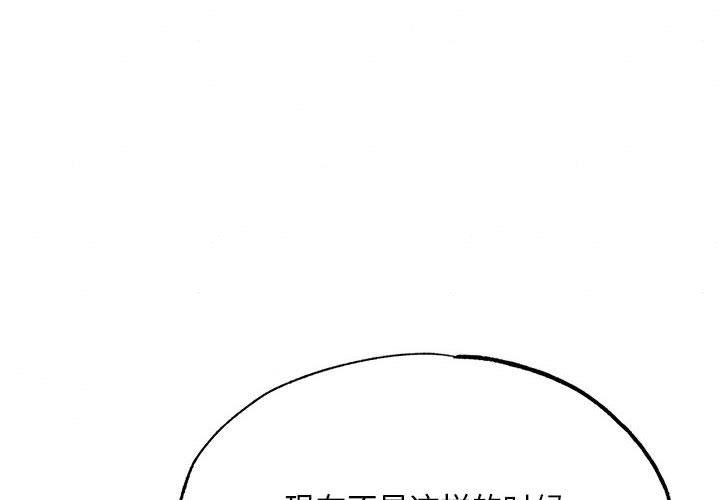 [韩国漫画] 狂眼 剧情,青年#[152P]-4