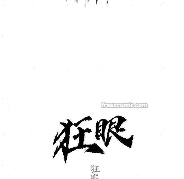 [韩国漫画] 狂眼 剧情,青年#[152P]-42