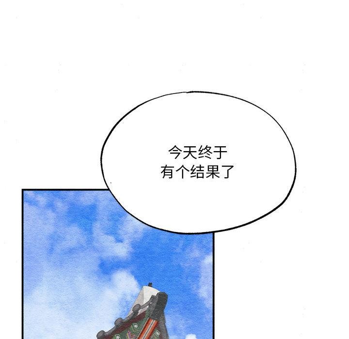 [韩国漫画] 狂眼 剧情,青年#[152P]-44