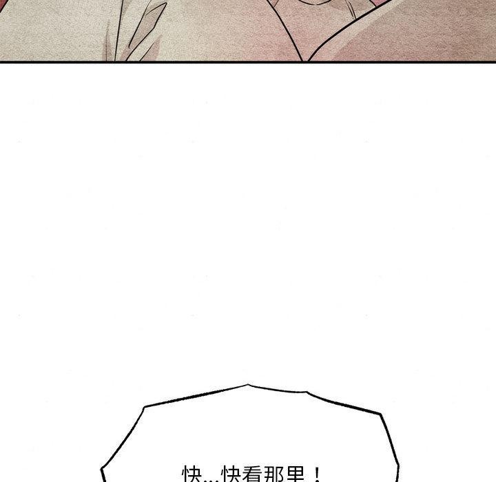 [韩国漫画] 狂眼 剧情,青年#[152P]-64