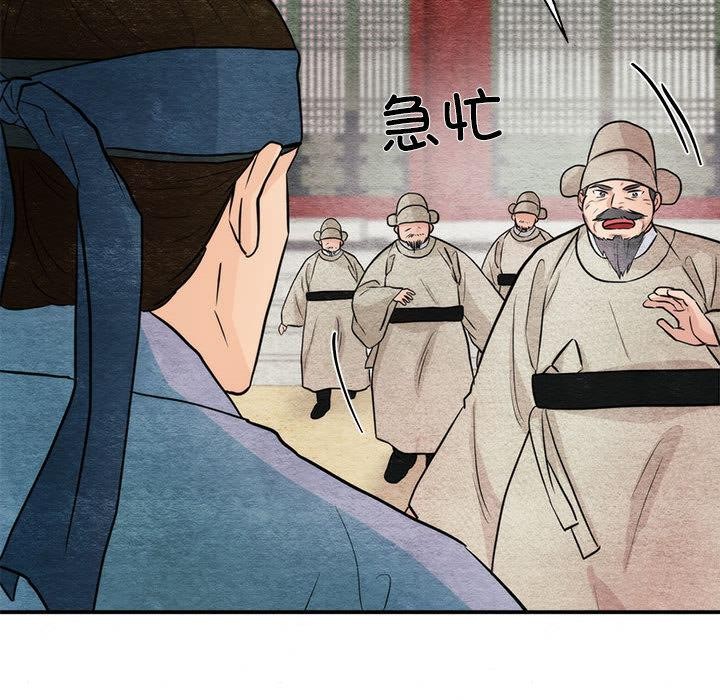 [韩国漫画] 狂眼 剧情,青年#[152P]-68