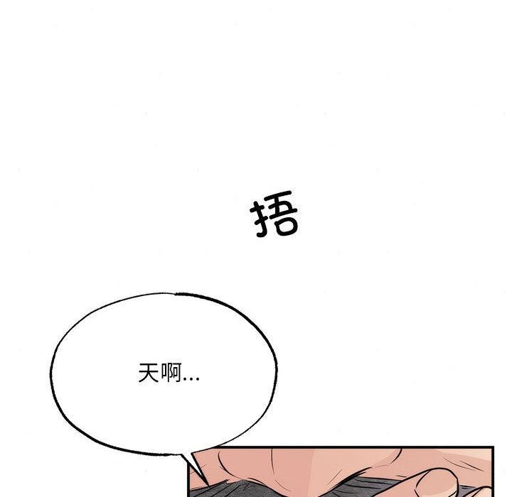 [韩国漫画] 狂眼 剧情,青年#[152P]-74