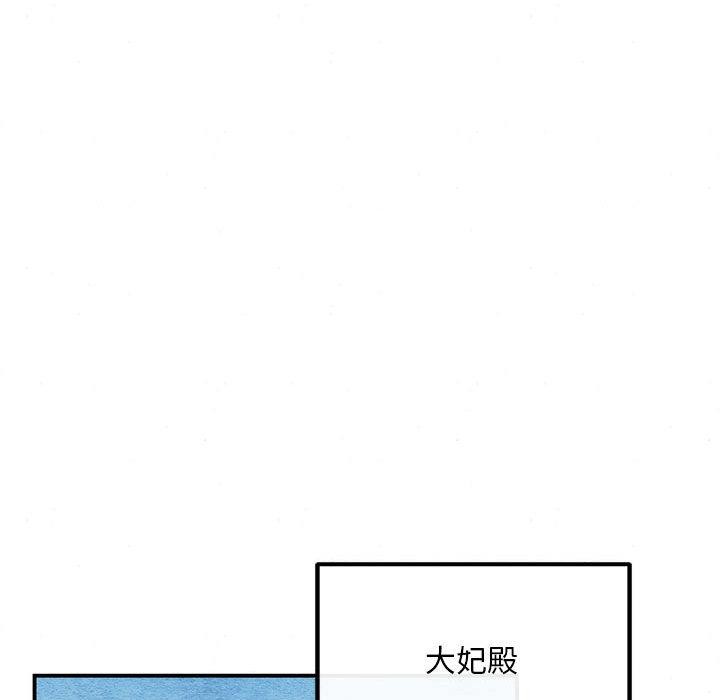 [韩国漫画] 狂眼 剧情,青年#[152P]-79