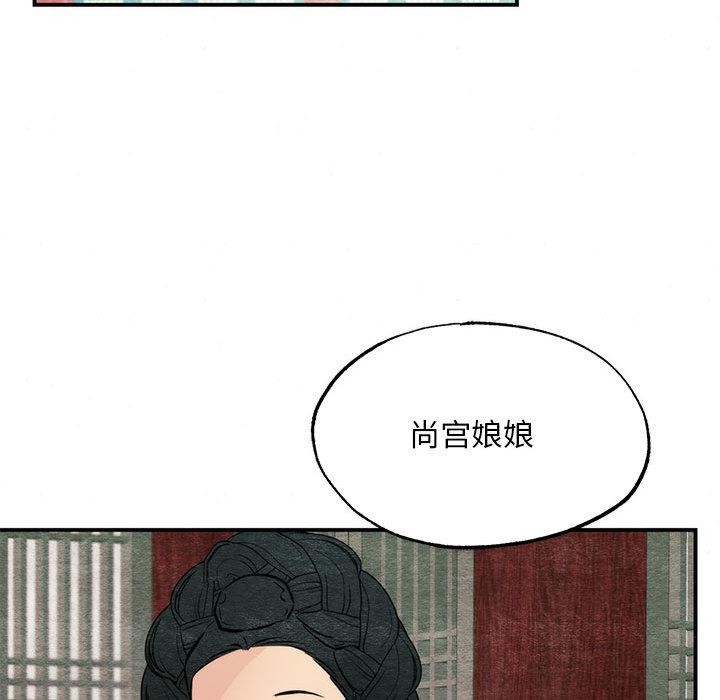 [韩国漫画] 狂眼 剧情,青年#[152P]-81