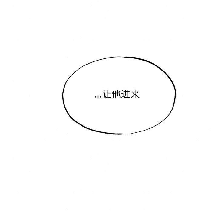 [韩国漫画] 狂眼 剧情,青年#[152P]-87
