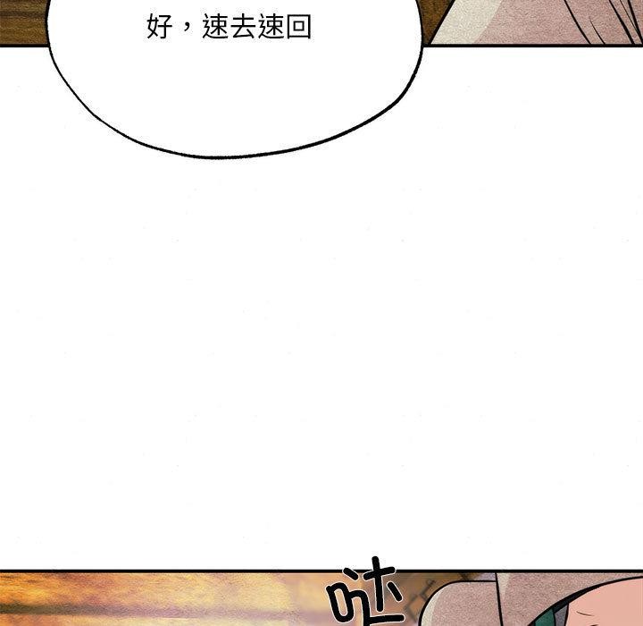 [韩国漫画] 狂眼 剧情,青年#[152P]-9