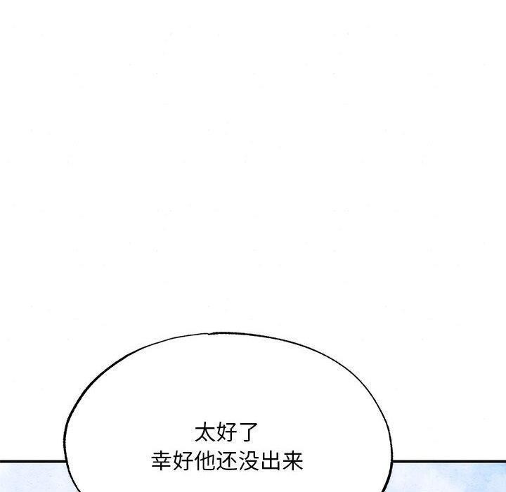 [韩国漫画] 狂眼 剧情,青年#[152P]-90