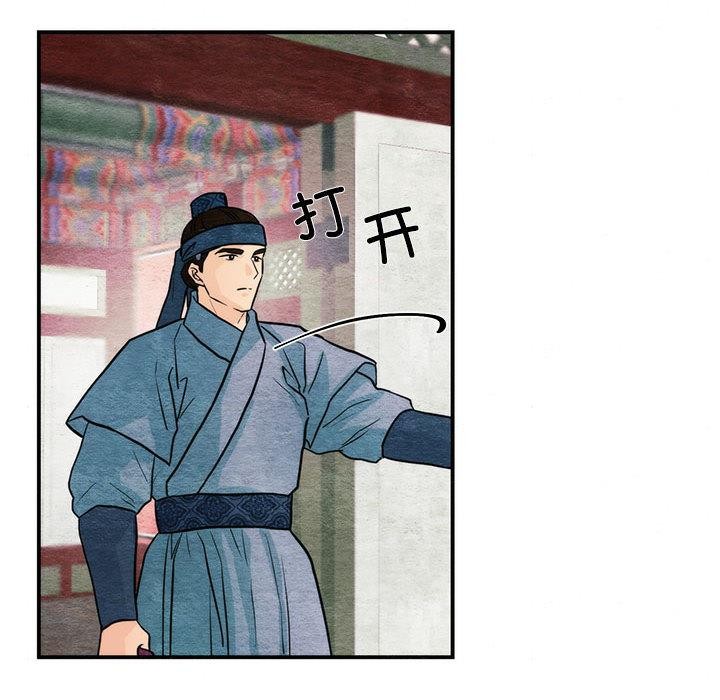 [韩国漫画] 狂眼 剧情,青年#[152P]-95