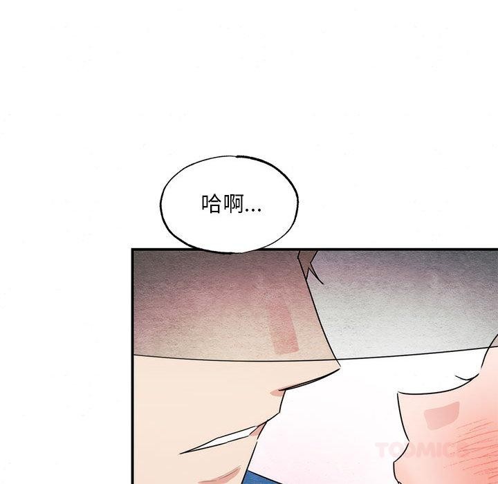 [韩国漫画] 狂眼 剧情,青年#[137P]-105