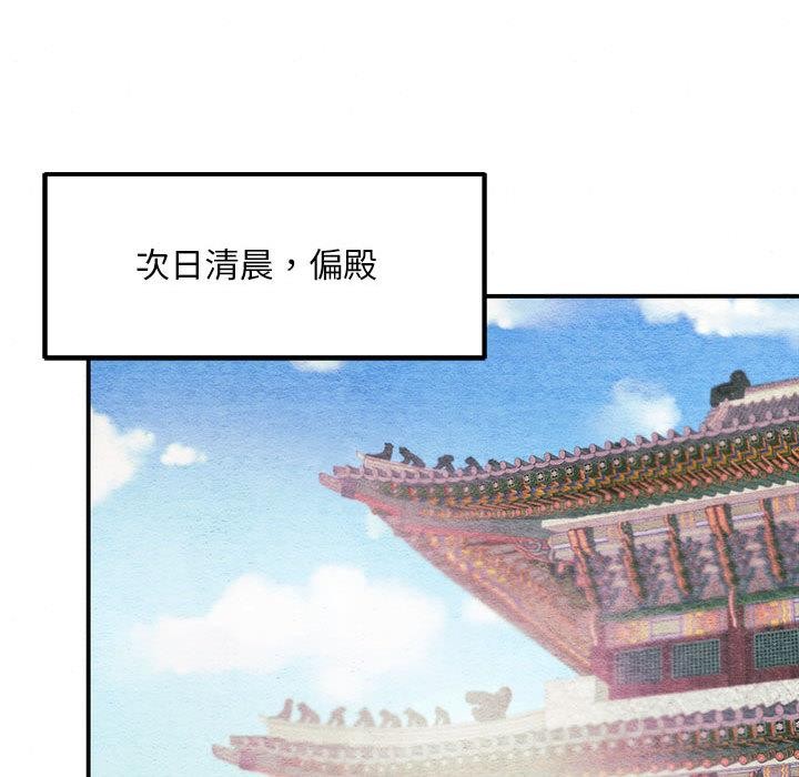 [韩国漫画] 狂眼 剧情,青年#[137P]-115