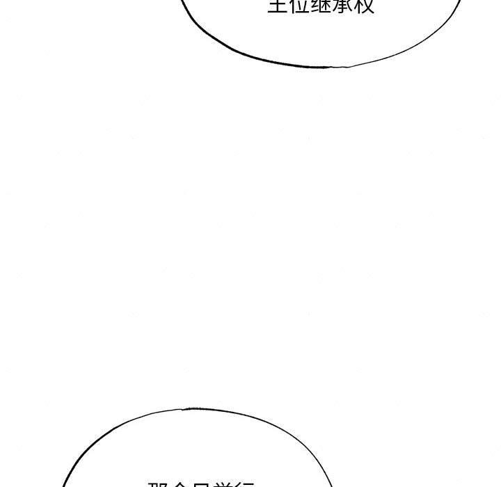 [韩国漫画] 狂眼 剧情,青年#[137P]-119