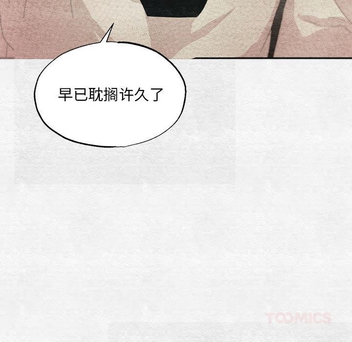[韩国漫画] 狂眼 剧情,青年#[137P]-123