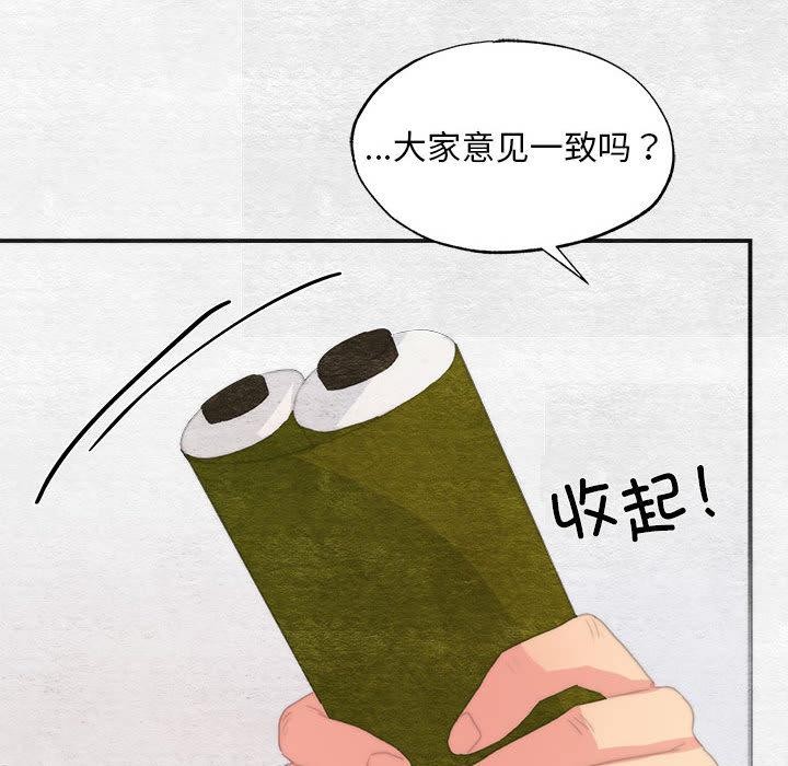 [韩国漫画] 狂眼 剧情,青年#[137P]-124