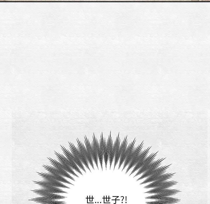[韩国漫画] 狂眼 剧情,青年#[137P]-134