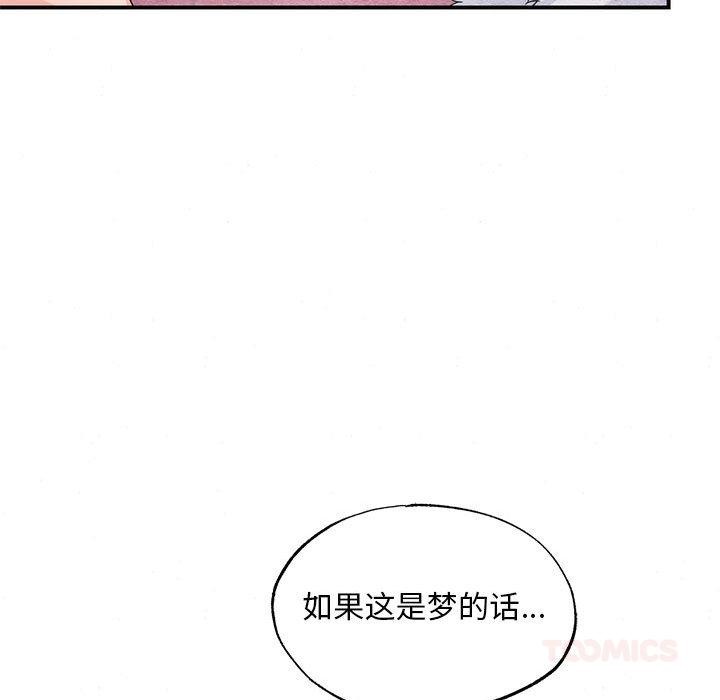 [韩国漫画] 狂眼 剧情,青年#[137P]-15