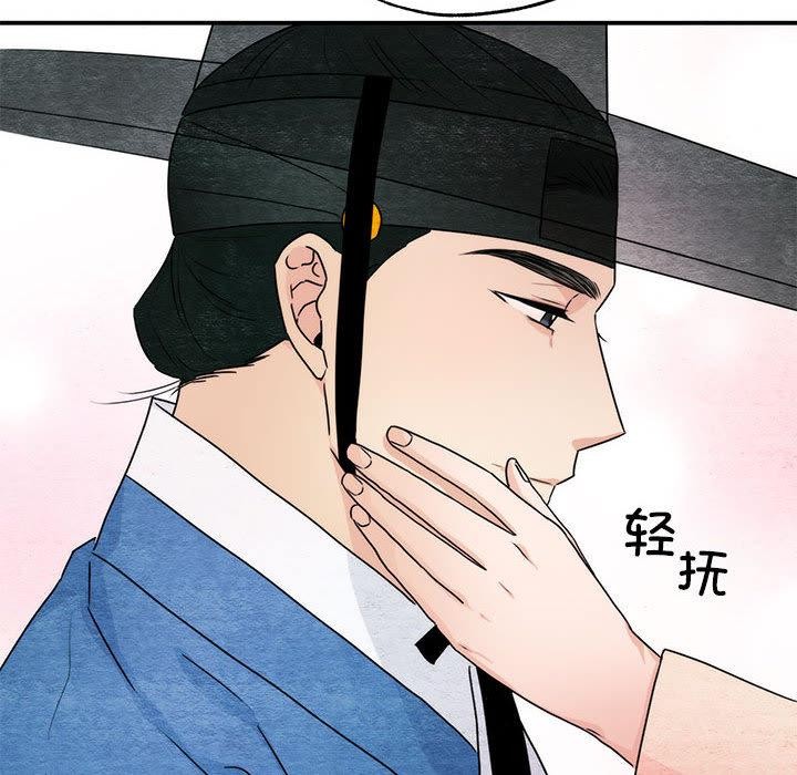 [韩国漫画] 狂眼 剧情,青年#[137P]-16