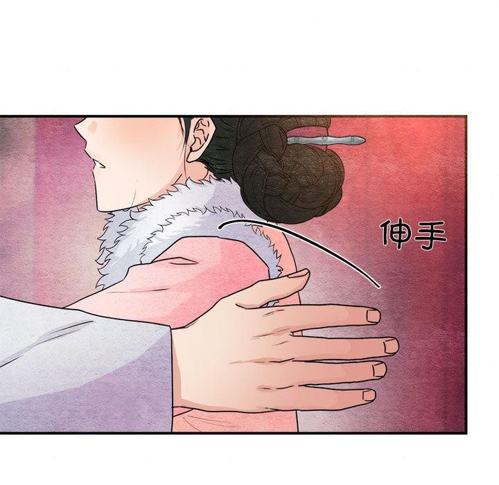 [韩国漫画] 狂眼 剧情,青年#[137P]-18