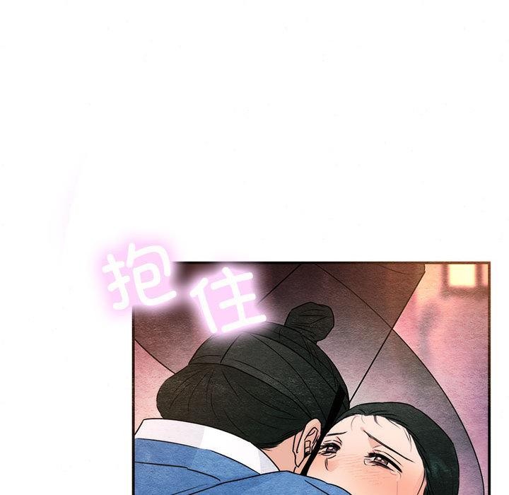 [韩国漫画] 狂眼 剧情,青年#[137P]-19