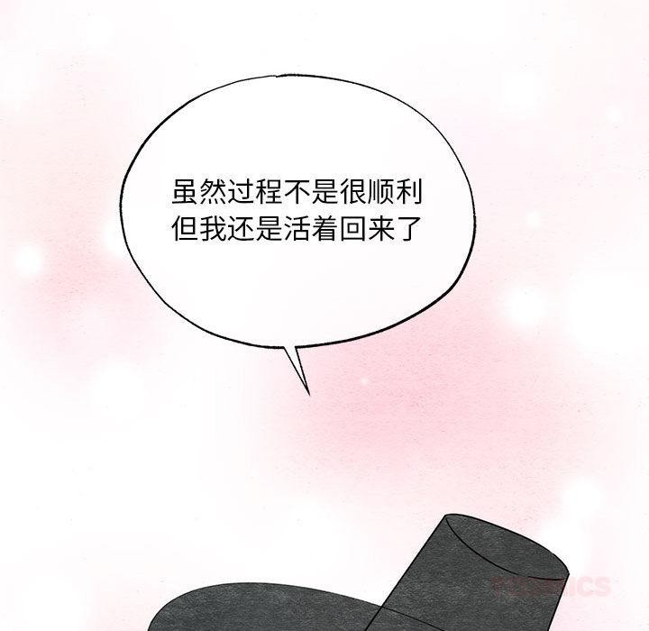 [韩国漫画] 狂眼 剧情,青年#[137P]-21