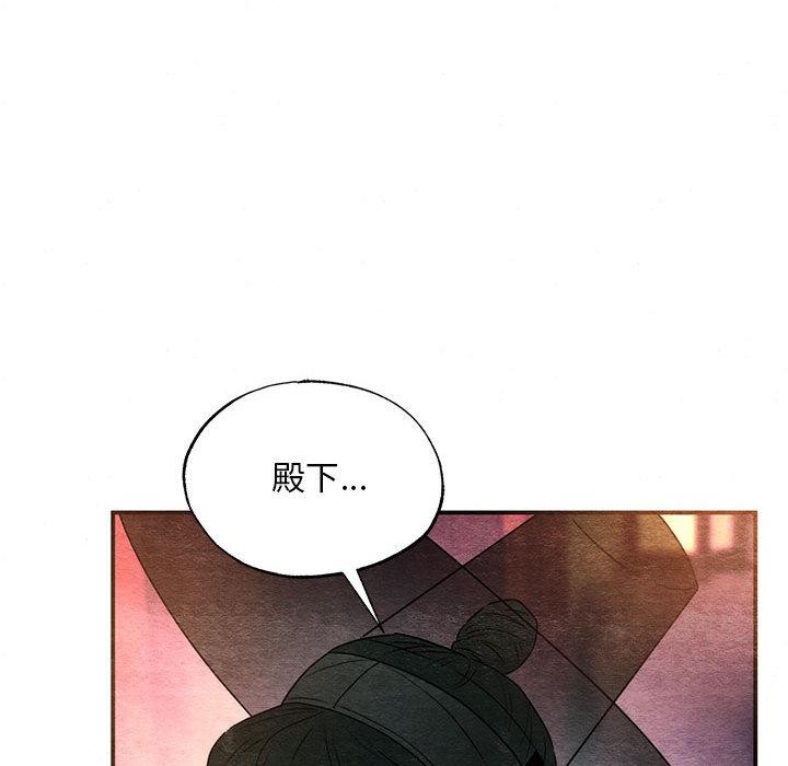 [韩国漫画] 狂眼 剧情,青年#[137P]-24