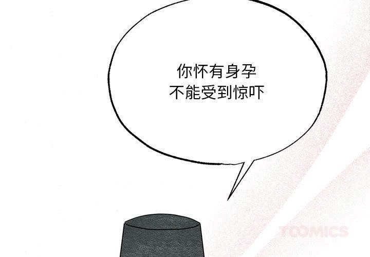 [韩国漫画] 狂眼 剧情,青年#[137P]-3