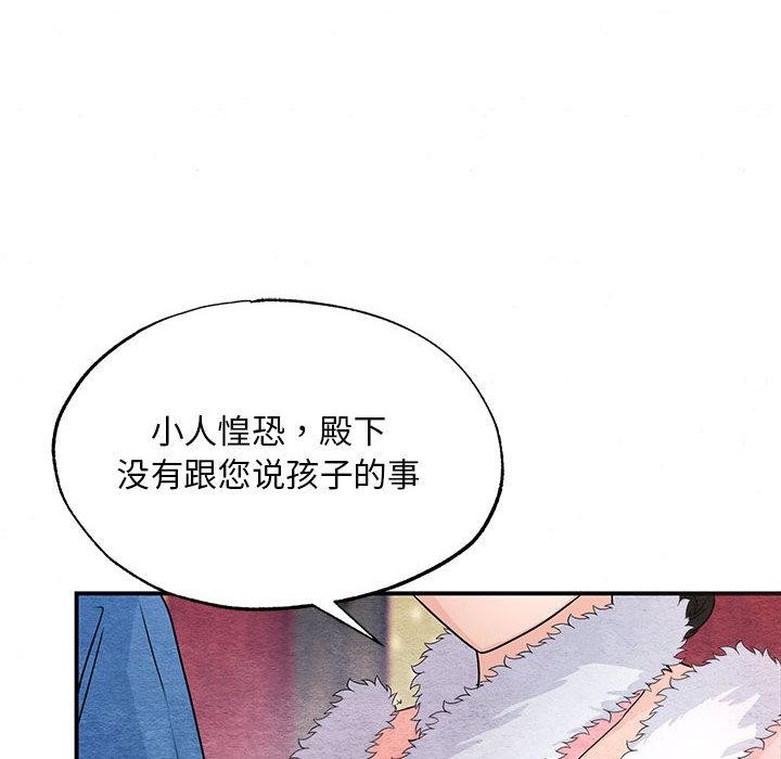 [韩国漫画] 狂眼 剧情,青年#[137P]-36