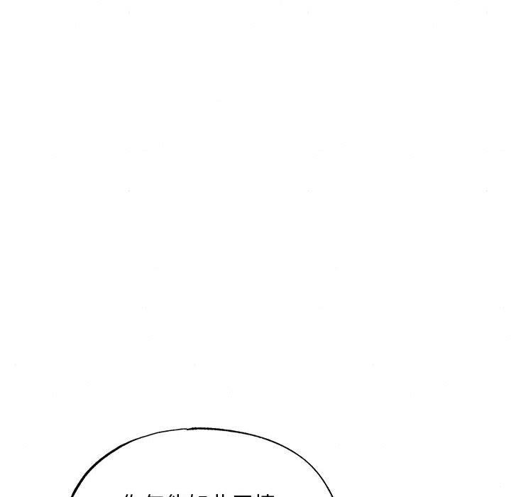 [韩国漫画] 狂眼 剧情,青年#[137P]-38